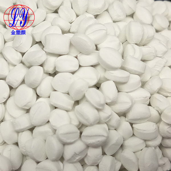 空調(diào)外殼色母粒