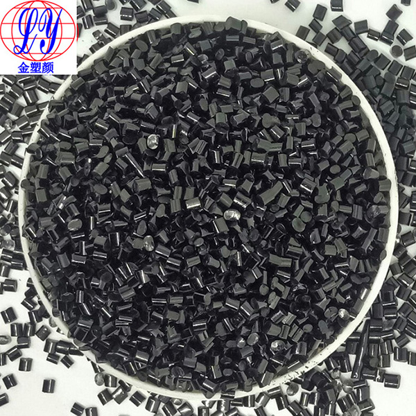 環(huán)保黑色母