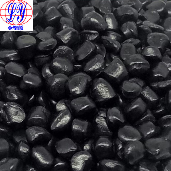 尼龍專用黑色母