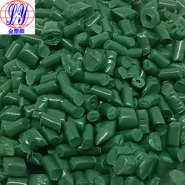 PC專用色母粒 PC專用色母粒