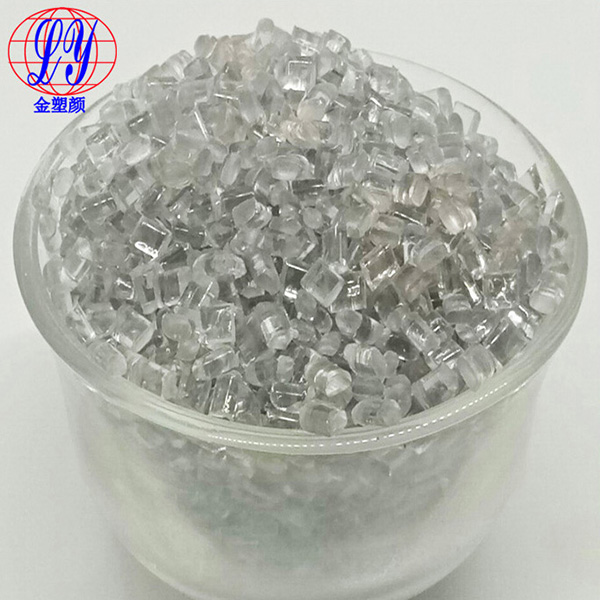 ABS透明色母