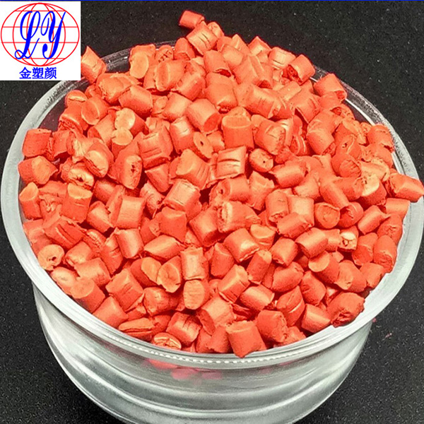 GPPS專(zhuān)用色母粒 GPPS專(zhuān)用色母粒