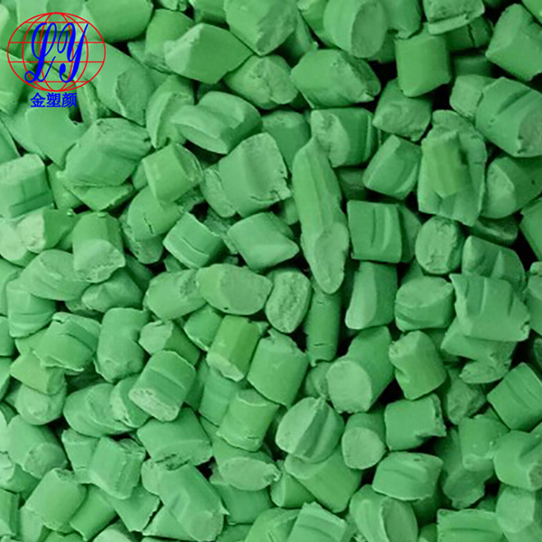 塑膠外殼色母粒