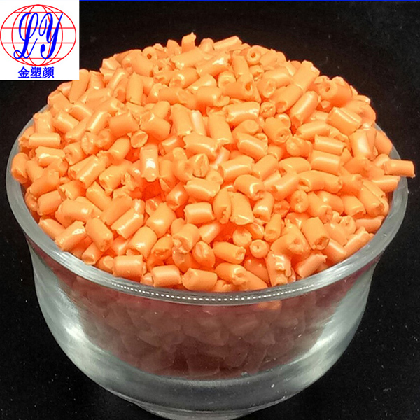 空調(diào)外殼色母粒