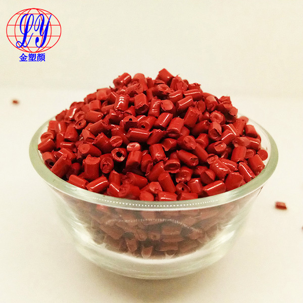 食品級(jí)紅色母