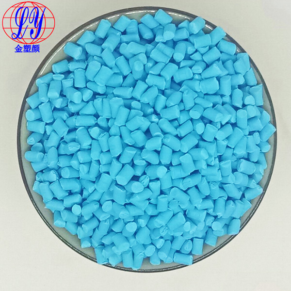 食品級(jí)蘭色母粒