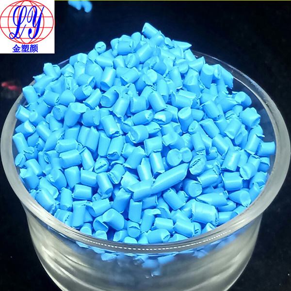 食品級(jí)蘭色母粒