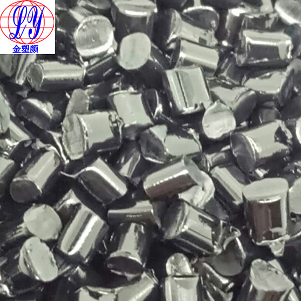 ABS紅外線穿透色母