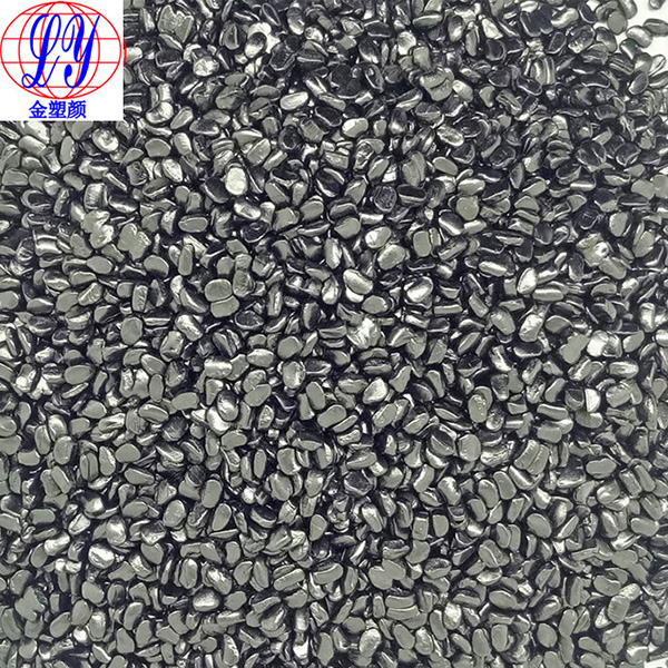 PE絕緣黑色母 PE絕緣黑色母