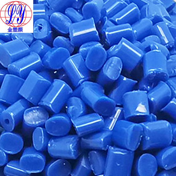 塑膠外殼色母粒