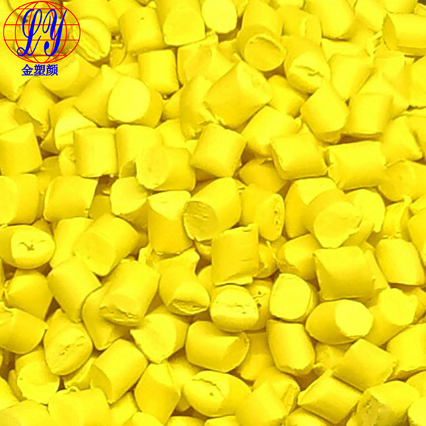 塑膠外殼色母粒