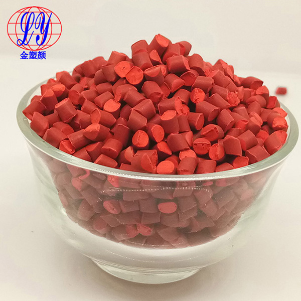 環(huán)保紅色母