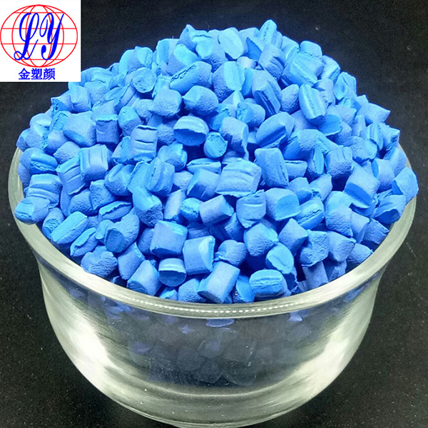 HIPS蘭色母 HIPS蘭色母