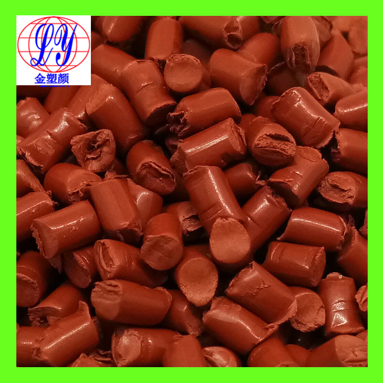 塑料著色 塑料著色