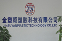 金塑顏參加金馬爭霸賽中段總結之各企業(yè)分享