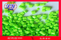 色母粒廠家如何清洗身上的粉塵