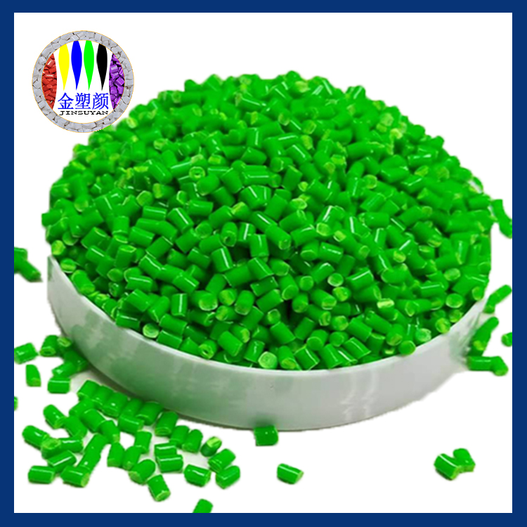 滾塑綠色母粒