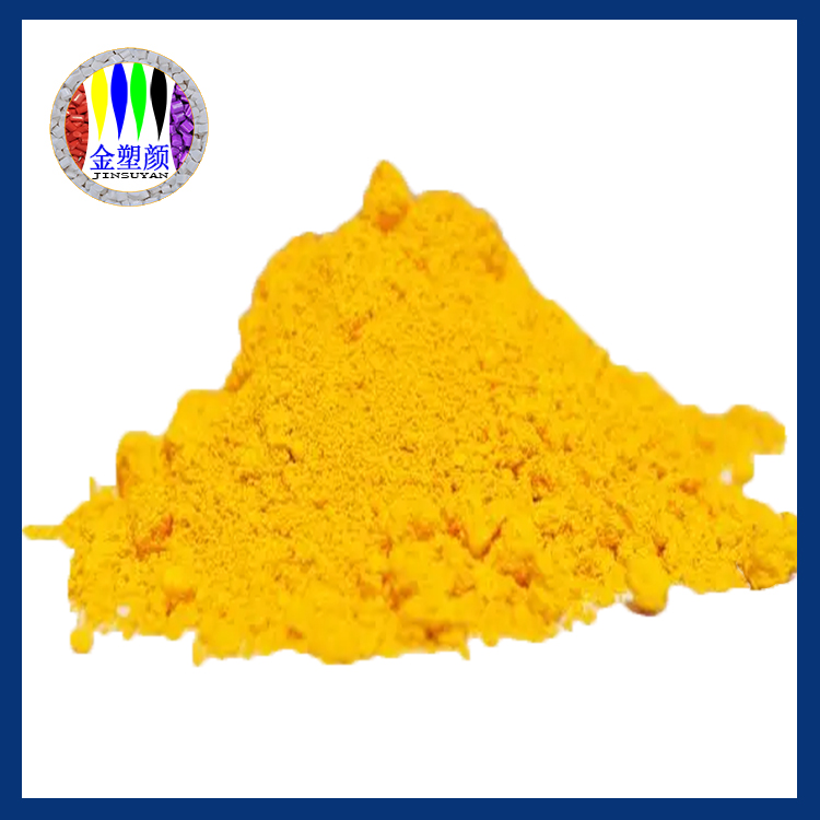 熒光黃色涂料