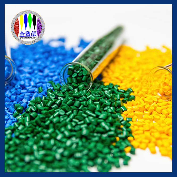 高含量色母粒