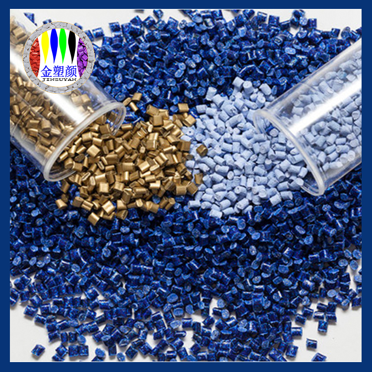 聚酯色母粒