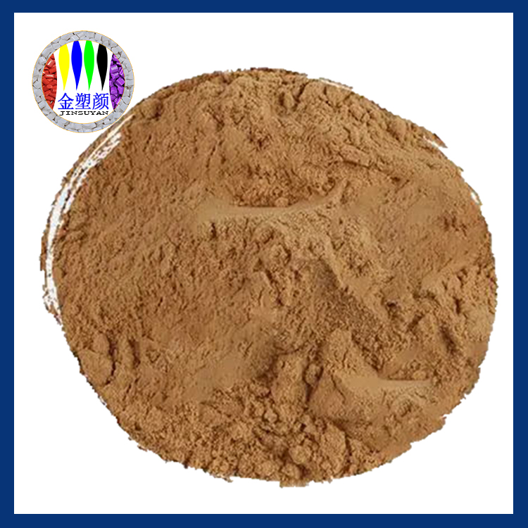 土黃色顏料色粉