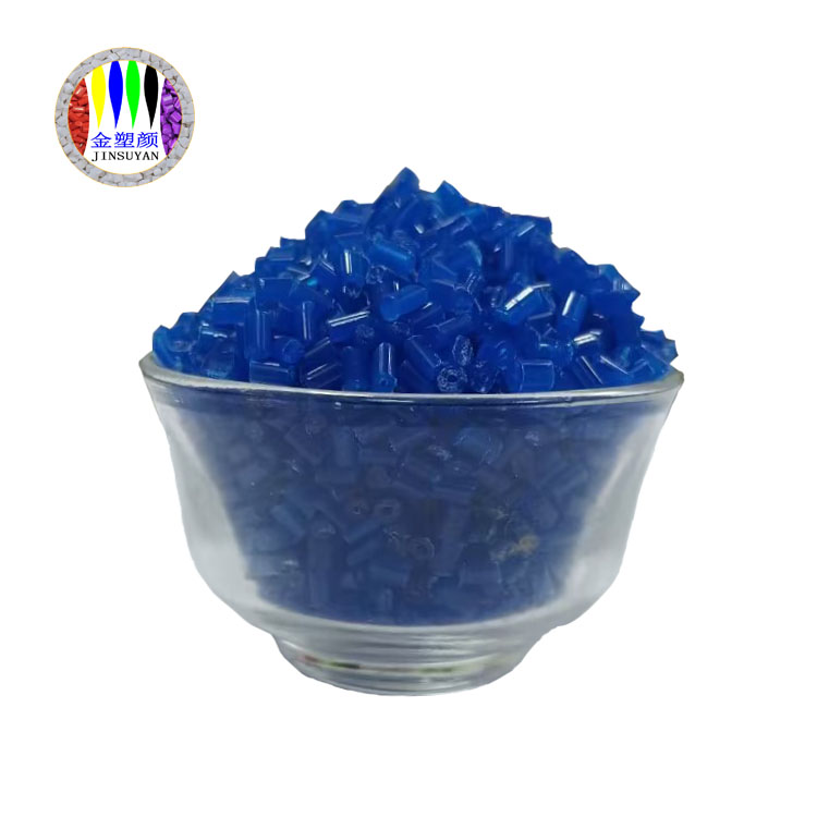 ABS耐高溫藍(lán)色色母