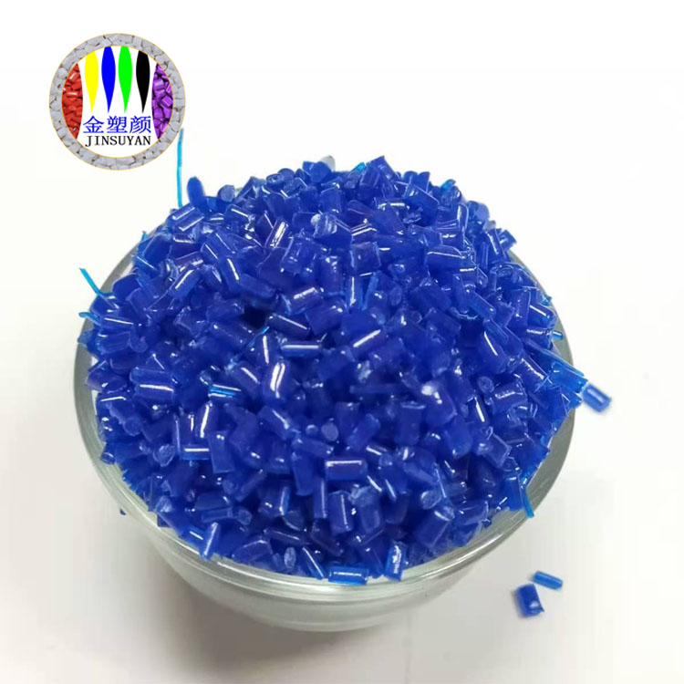 高光澤亮藍(lán)色母