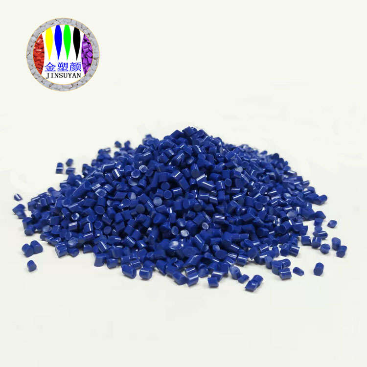 高光冰藍(lán)色母