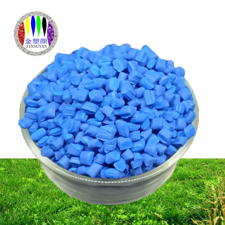 食品級(jí)碧藍(lán)色母