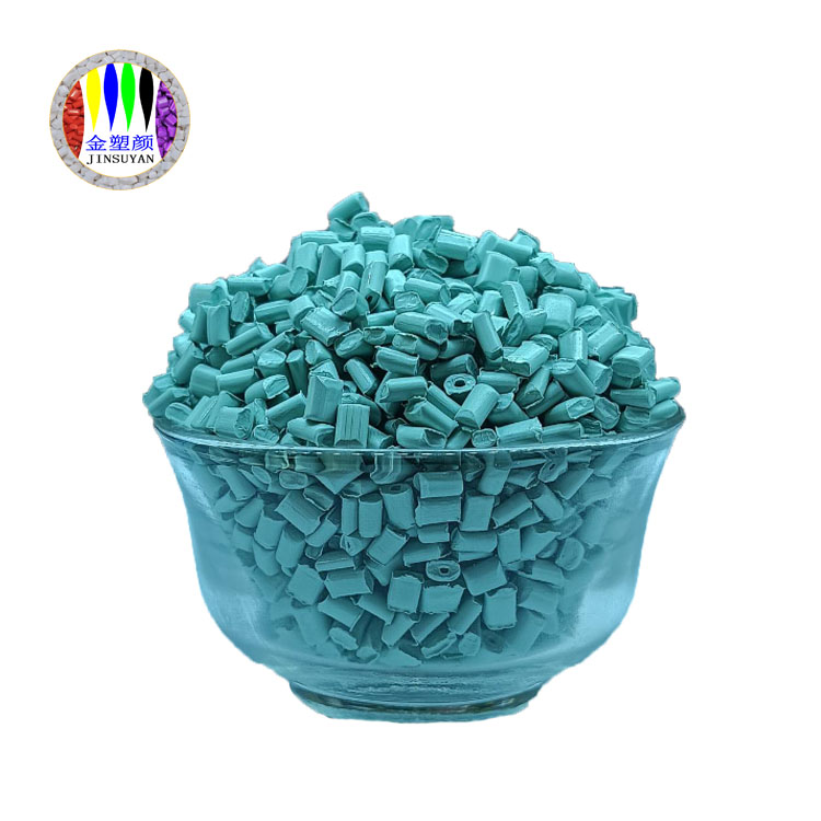 PC吸水率低深藍色母