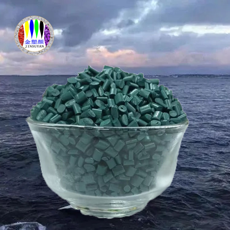 PVC墨綠色母 有優(yōu)良的耐候性