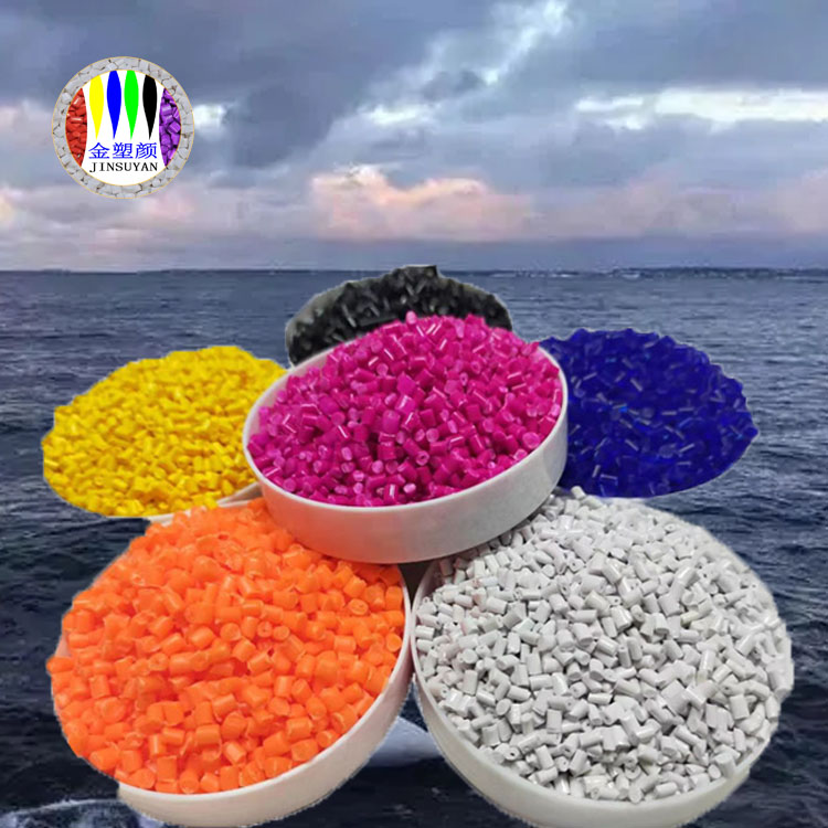 耐熱性能強色母PVC彩色母粒