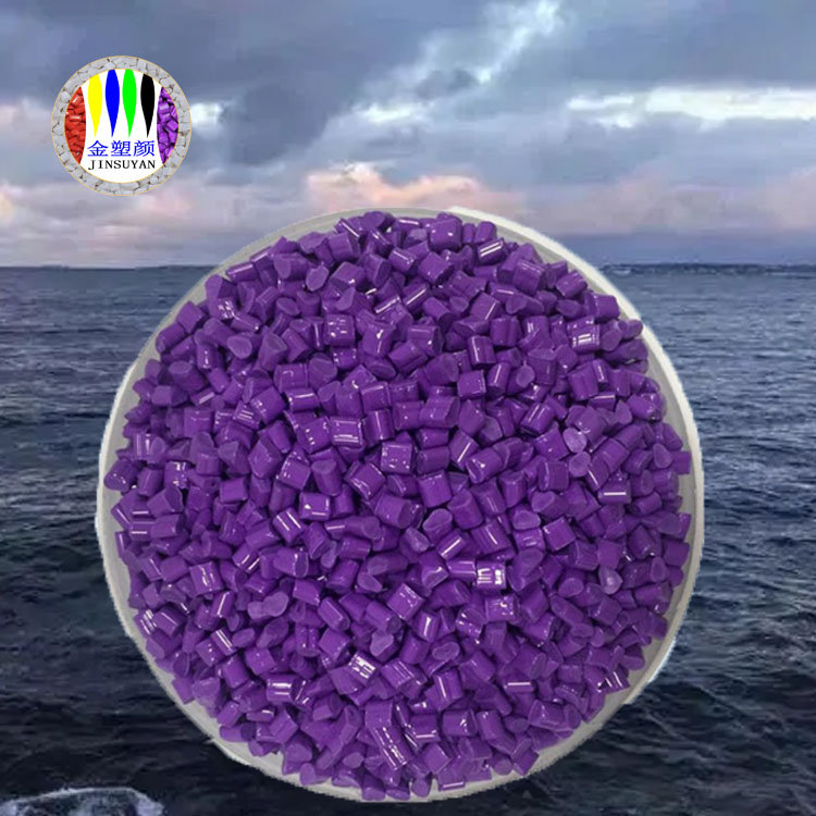 PVC紫色母有優(yōu)異的機械性能