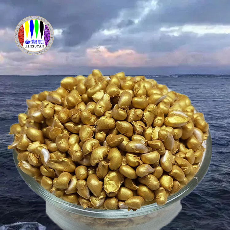 化學(xué)穩(wěn)定性良好 無(wú)毒性 EVA色母粒