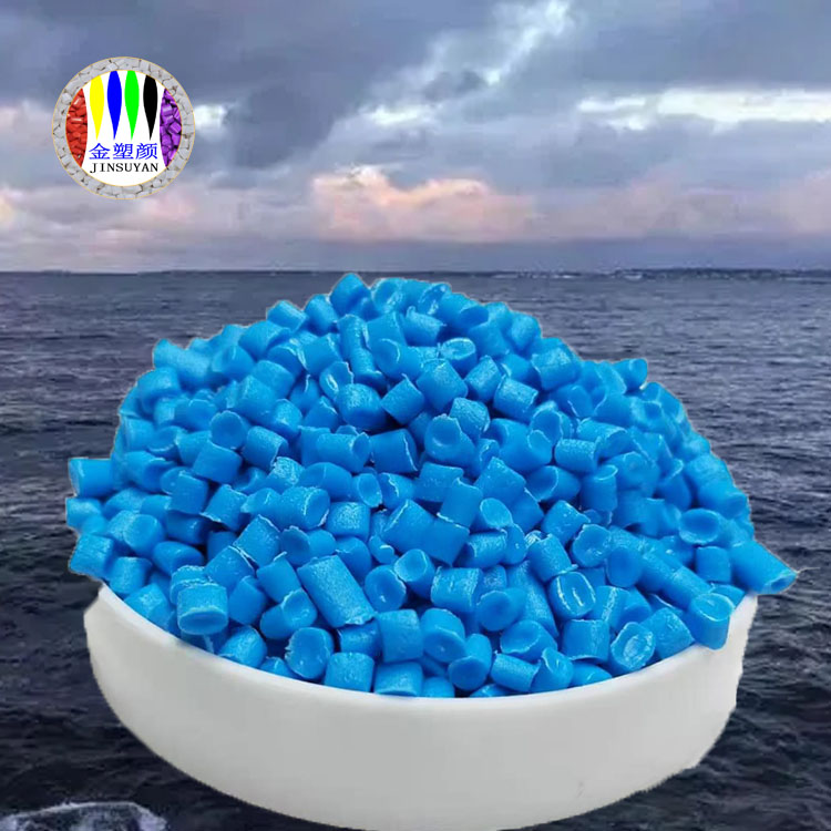 色母粒行業(yè)的調(diào)研報(bào)告