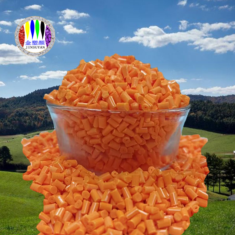 耐氣候性好 PET色母粒