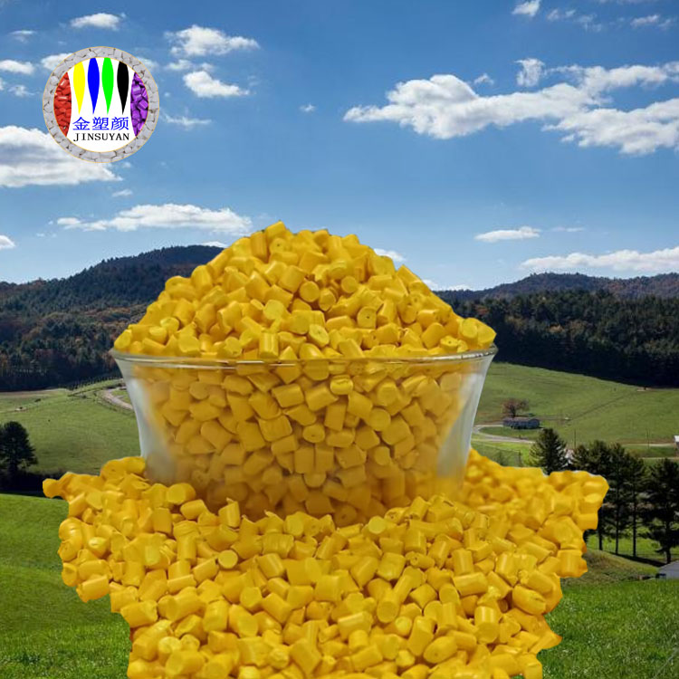PET色母粒 強(qiáng)度高剛度大 用于機(jī)械零部件