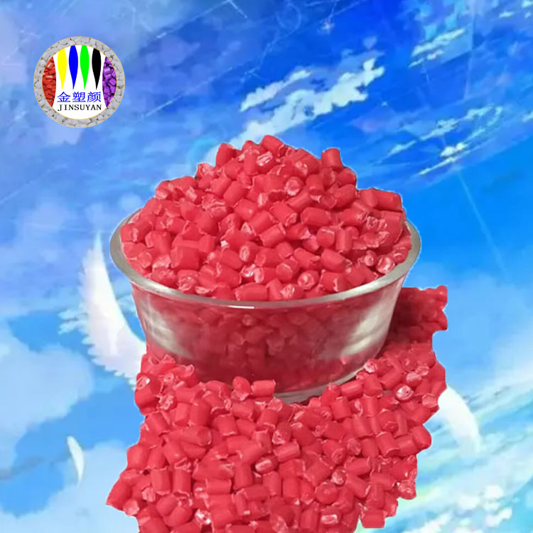 增韌性 導(dǎo)電 耐磨 抗靜電PS色母粒