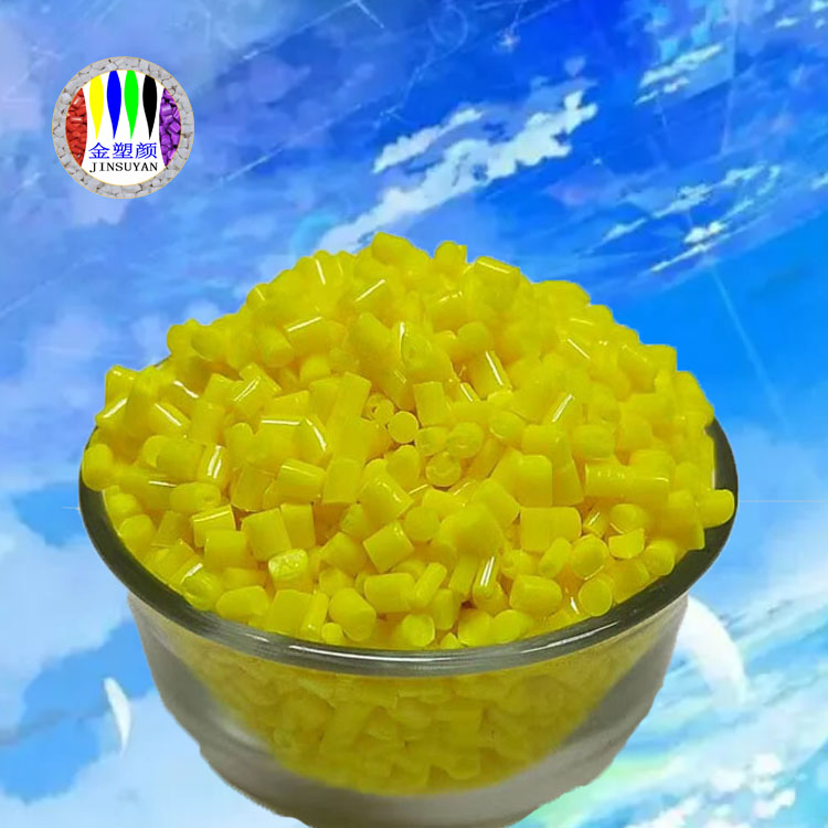 高著色力 抗老化性聚苯乙烯色母粒