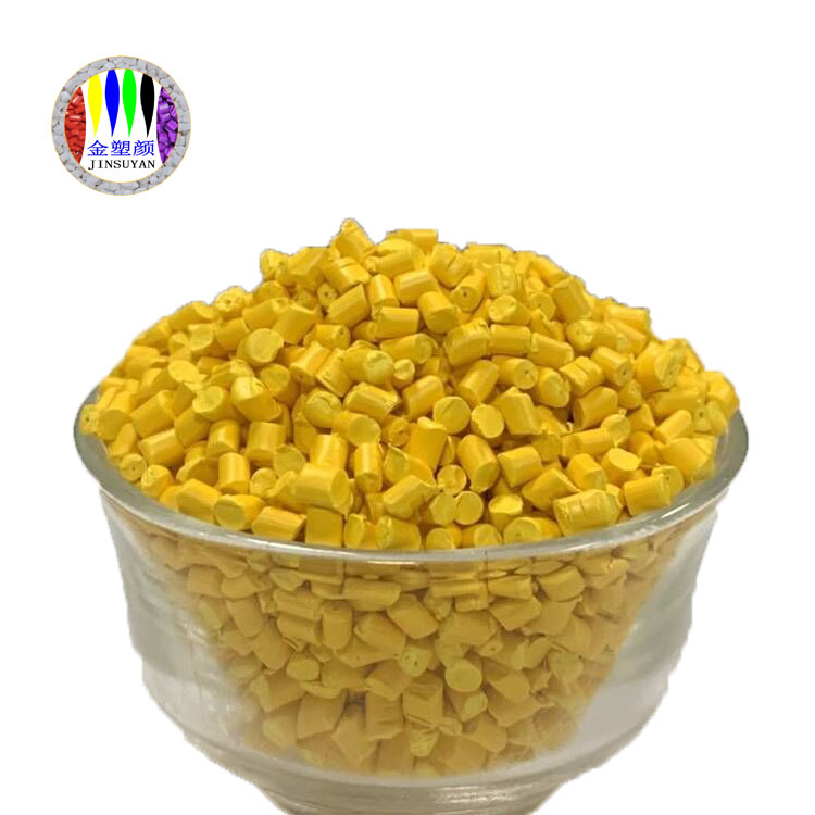 ABS色母粒通用型高濃度環(huán)保健康