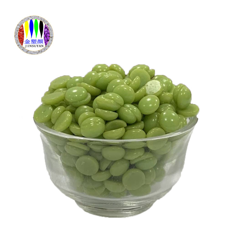 ABS熒光綠母粒通用高光高穩(wěn)定性