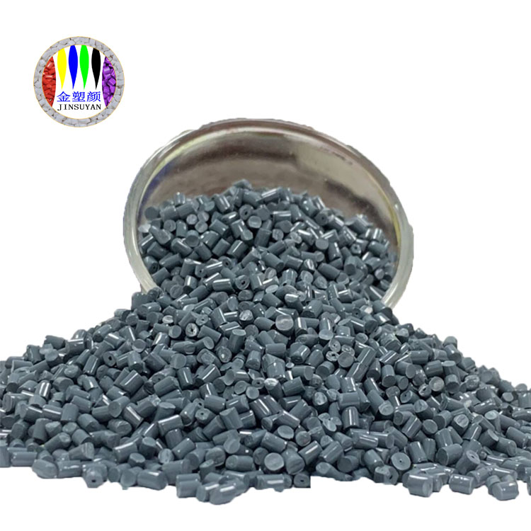 ABS灰色母粒匹配性能好著色力高