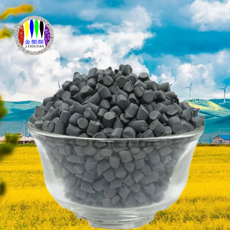 PP灰色母顆粒免費拿樣打樣1-3天