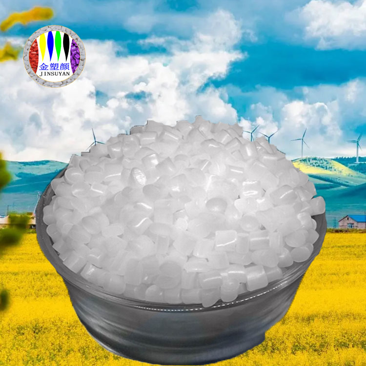 來樣定制PP色母粒分散性穩(wěn)定性好