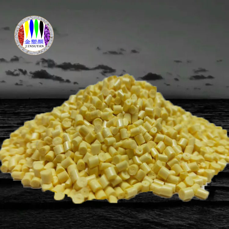 PVC色母粒尼龍耐高溫耐天氣氣候