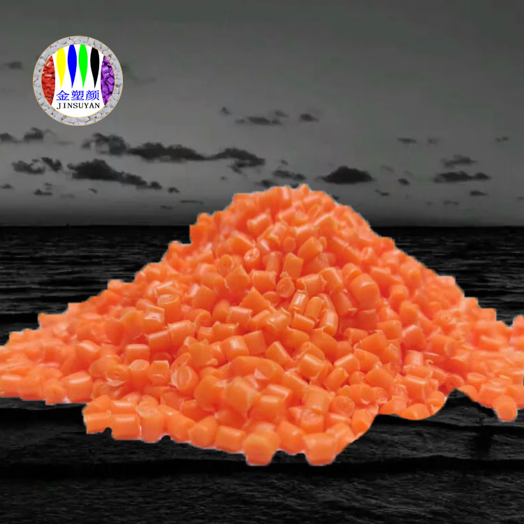 PVC橙色母粒低阻力抗壓縮可用于鍵盤