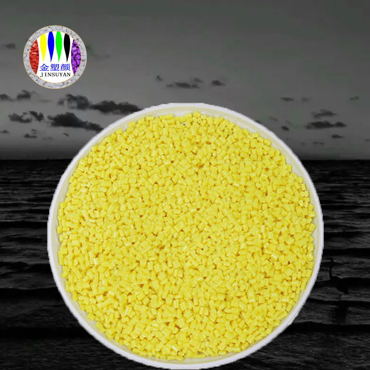 PVC色母粒高濃度質(zhì)量可靠環(huán)保