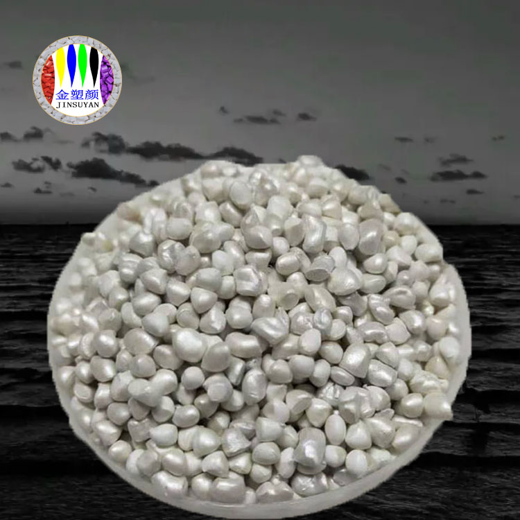 支持配色PVC白色母粒耐摩擦耐高溫