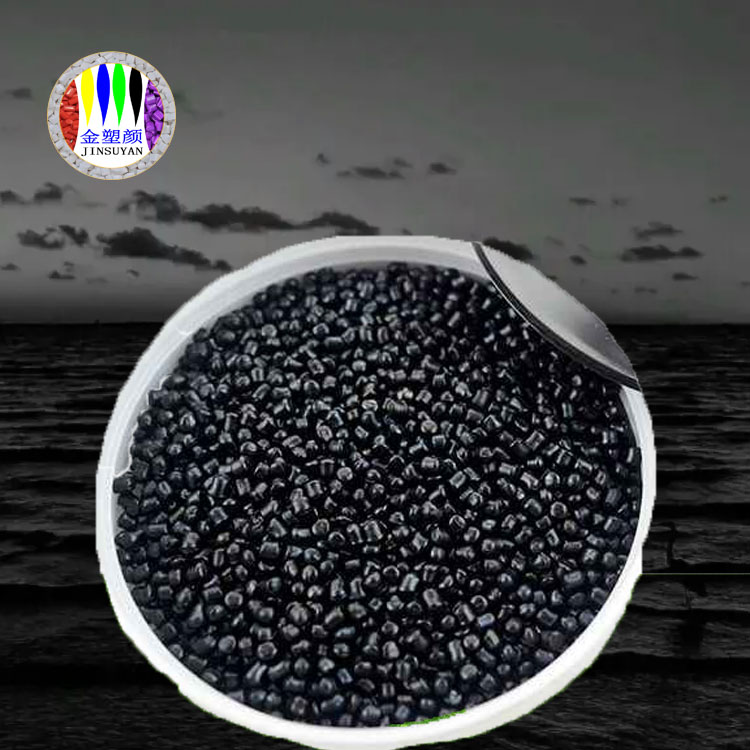 PE黑色母粒不易變形不易變色耐遷移PE