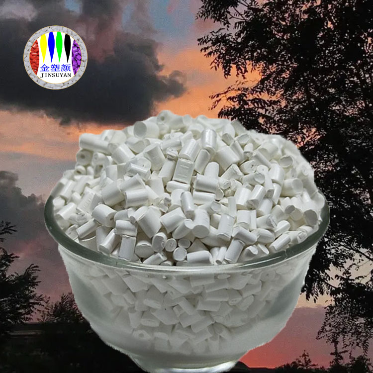 色母粒的生產(chǎn)工藝